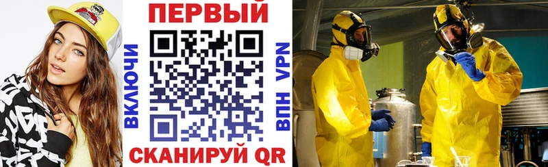 Амфетамин Premium  купить   Новая Ладога 