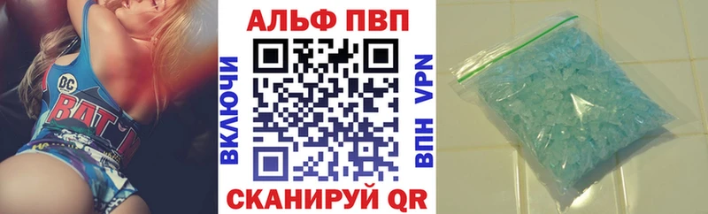 что такое наркотик  Новая Ладога  Alpha PVP СК КРИС 