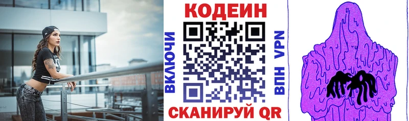 Кодеин напиток Lean (лин)  продажа наркотиков  ссылка на мегу сайт  Новая Ладога 
