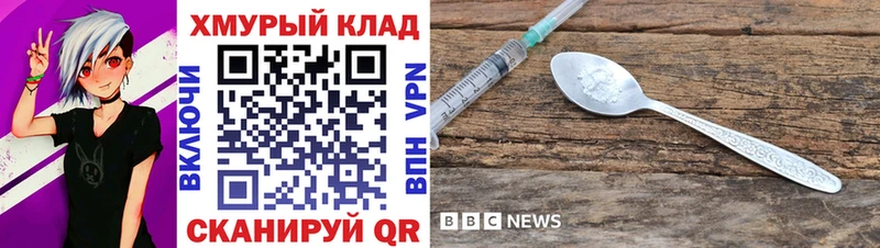 сколько стоит  Новая Ладога  KRAKEN как зайти  Героин Heroin 