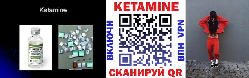 hydra сайт  Новая Ладога  КЕТАМИН ketamine  купить наркоту 