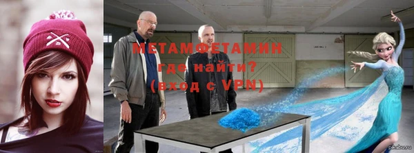 мефедрон VHQ Арсеньев