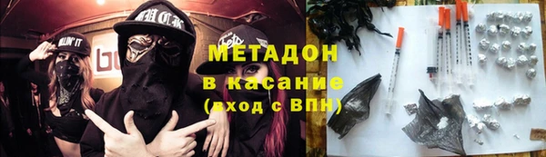 альфа пвп Армянск