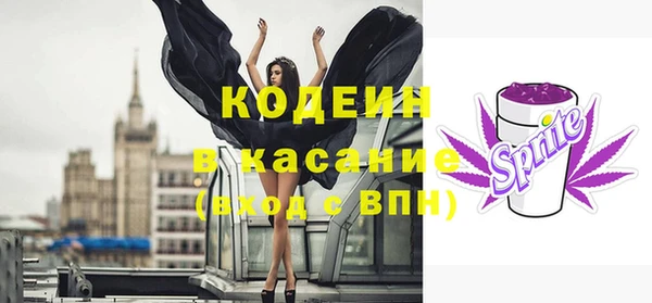 мефедрон VHQ Арсеньев