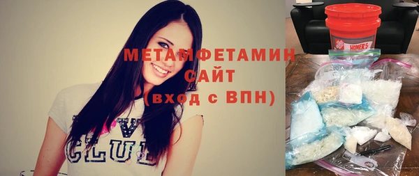 мефедрон VHQ Арсеньев