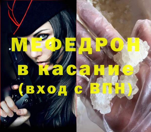амф Баксан