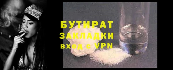 МДМА Балахна