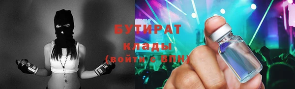 мефедрон VHQ Арсеньев