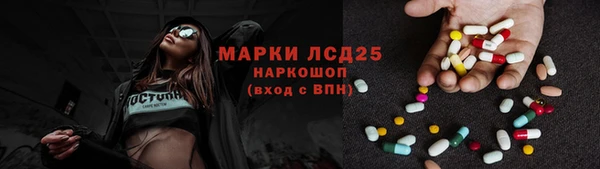 экстази Алексин