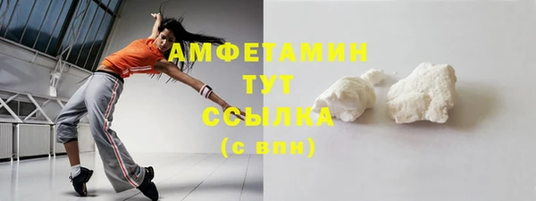амф Баксан