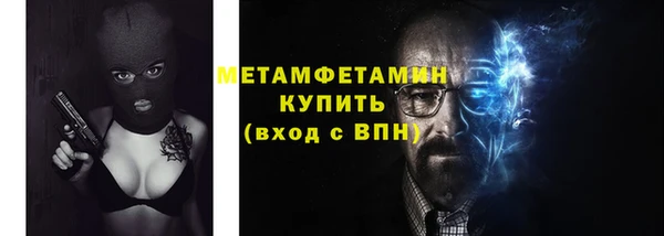 мефедрон VHQ Арсеньев
