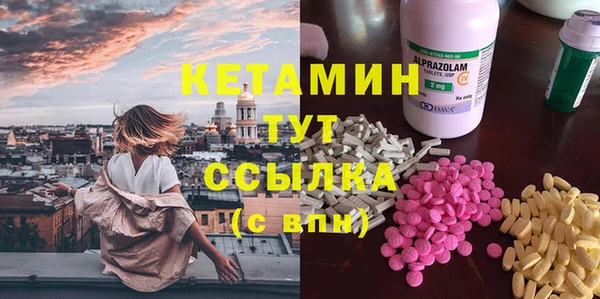 мефедрон VHQ Арсеньев