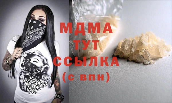 мефедрон VHQ Арсеньев