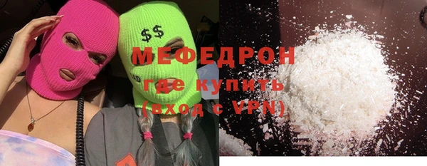 мефедрон VHQ Арсеньев