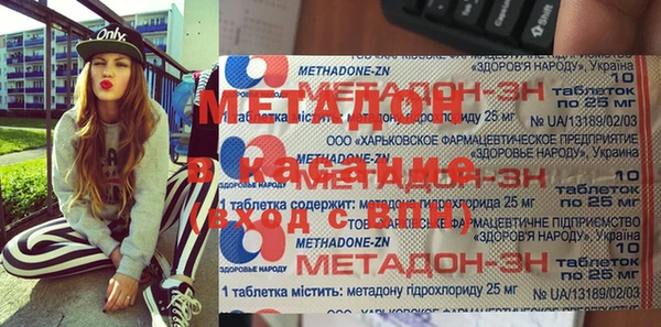 альфа пвп Армянск