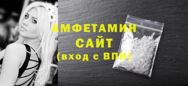 мефедрон VHQ Арсеньев