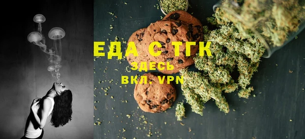 экстази Аркадак