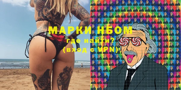 экстази Аркадак
