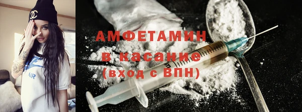 мефедрон VHQ Арсеньев