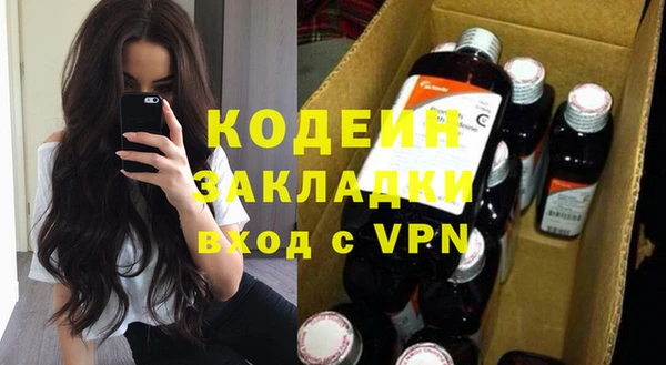 бутик Балабаново