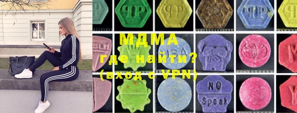 МДМА Балахна