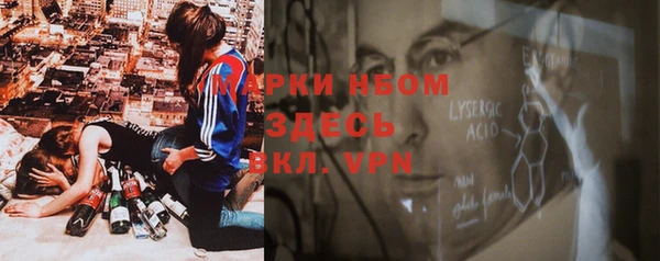 бутик Балабаново