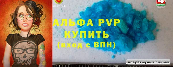 амф Баксан