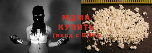 экстази Аркадак