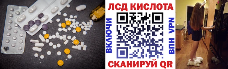 ЛСД экстази кислота где купить наркоту Новая Ладога
