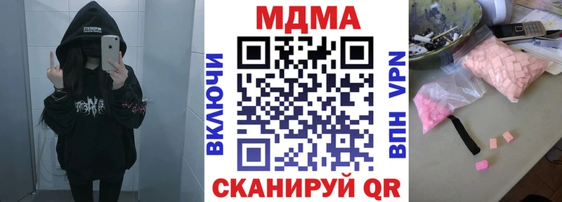 МДМА кристаллы  Новая Ладога 
