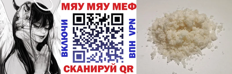 Мефедрон 4 MMC  мориарти состав  Новая Ладога 