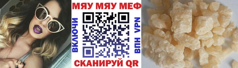 Мефедрон Новая Ладога