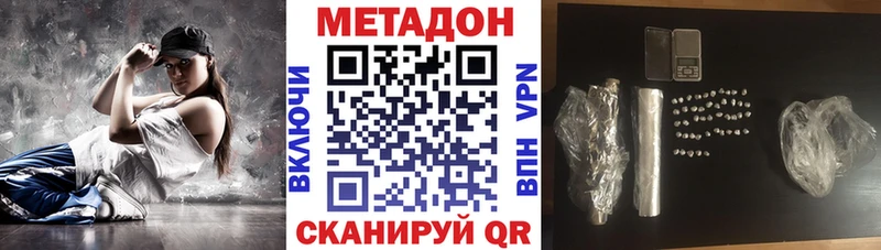 МЕТАДОН белоснежный  Новая Ладога 