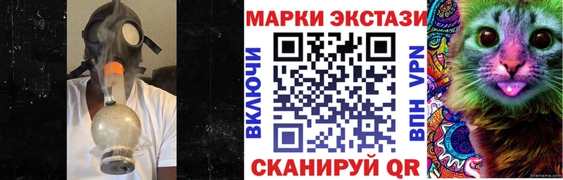 это Telegram  Новая Ладога  Марки 25I-NBOMe 1,5мг 